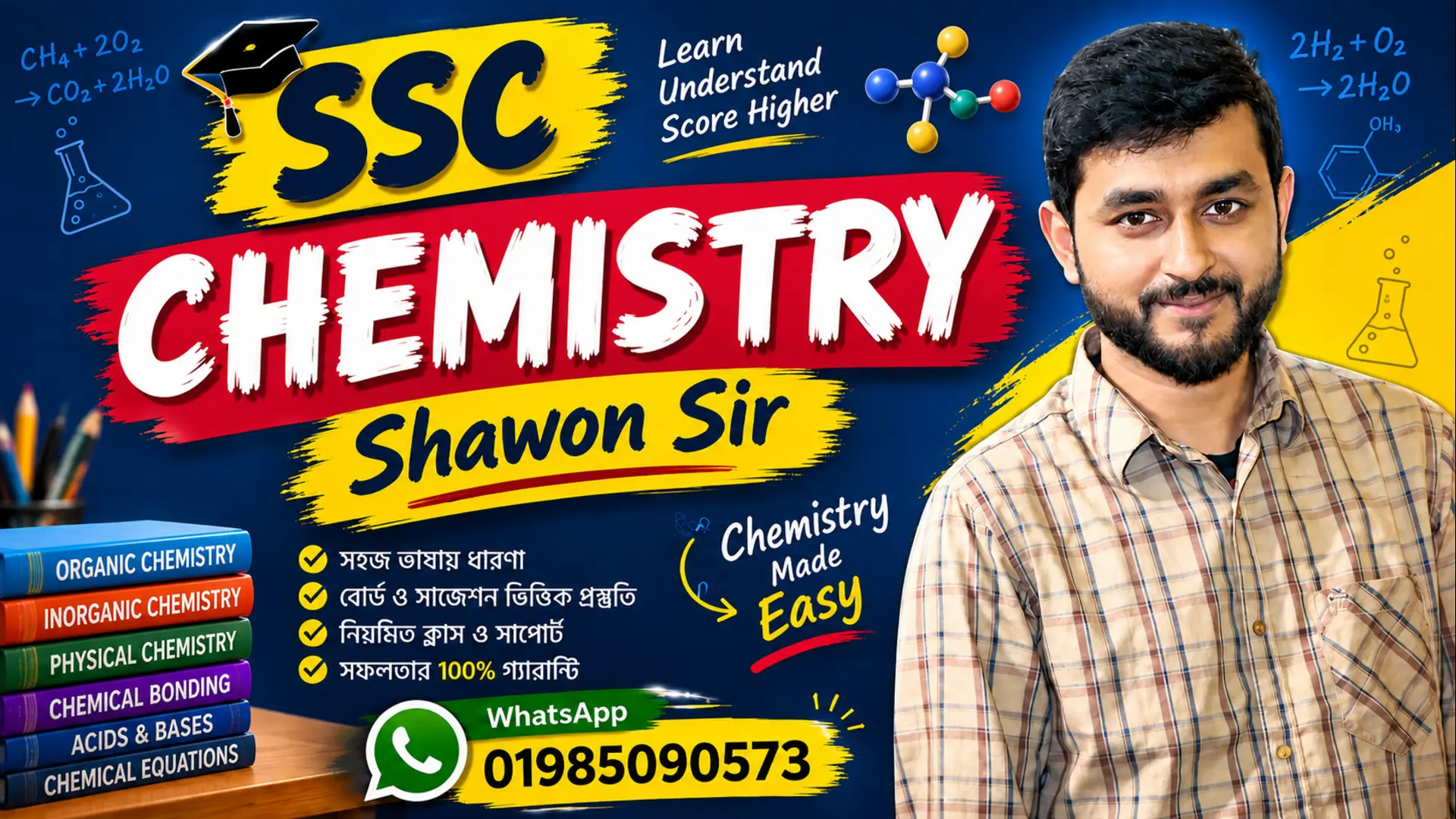 Course thumbnails of ৯ম ও ১০ম শ্রেণী(রসায়ন)